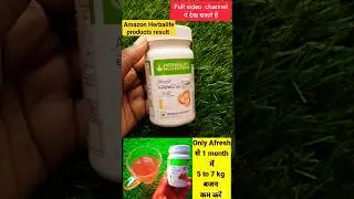 Amazon Herbalife products review| Online Herbalife products real or fake|  