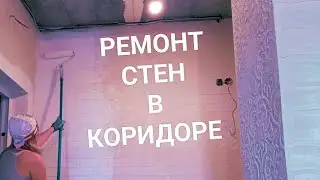 ИДЕАЛЬНЫЕ ОТКОСЫ И КИРПИЧИ СВОИМИ РУКАМИ | ДОЛГОСТРОЙ