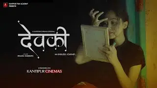 Devaki | देवकी | Preview | Streaming on Kantipur Cinemas | a film by Srijana Tabebung