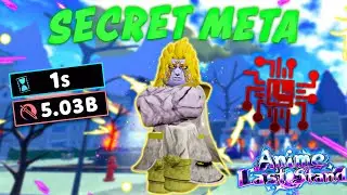 Does This GODLY Need a *BUFF* in Anime Last Stand?