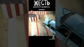 #таврия