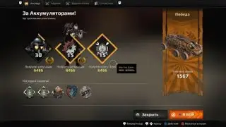 CROSSOUT Дамка