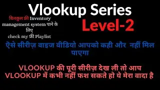 Vlookup Series Part 2