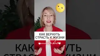 КАК ИЗМЕНИТЬ СЕБЯ 