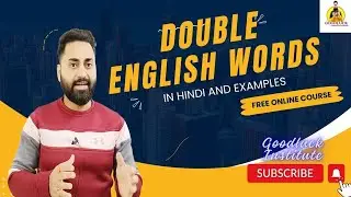 Double English Words meaning in Hindi | English speaking Course | Daily use English Double Words