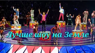 Величайшее шоу на Земле от братьев Ринглинг и Барнум и Бейли