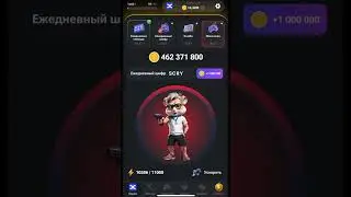 Шифр на 3 - 4 августа в хомяке! Код азбуки Морзе Hamster Kombat 03 08 - 04 08 #hamsterkombat