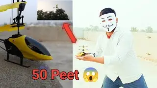 RC Helicopter 50 Peet ऊपर 😱