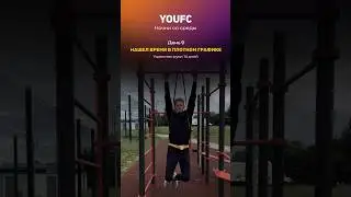 Цель-челлендж: укрепляю руки 14 дней