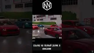 Как нас душит TDU с самого начала 