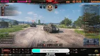 Как танки