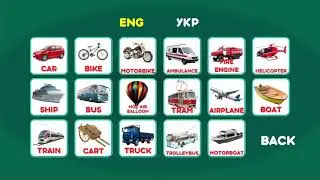 Вивчаємо транспорт 🚌🚊🚗🚢 англійською мовою/We study transport in English