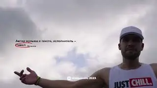 Музыкальный клип сотрудников завода ШИНГЛАС