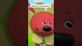 #лисичка