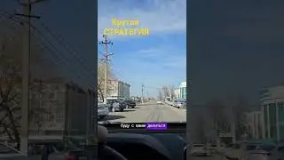Стратегия для Новичков #трейдинг #trading #new #pocketoption #жиза