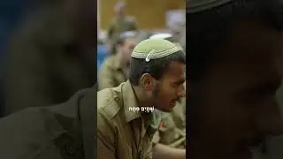יצחק מאיר וחיילי צה"ל שרים מהלב ❤️