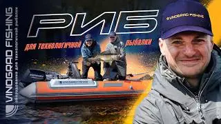 RIB for high-tech fishing | Andrey Pitertsov
