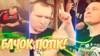 СТРИМ МОПС ДЯДЯ ПЕС 14.08.2020