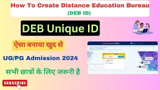 deb id kaise banaye I distance education bureau (DEB) ID | How to Create DEB ID |