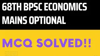 68th BPSC Economics Optional MCQ Solved #bpsc #economics