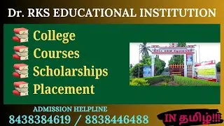 Dr. RKS EDUCATIONAL INSTITUTIONS, INDILI KALLAKURICHI DISTRICT. COLLEGE, COURSES, HIGHLIGHTS DETAILS