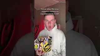 Бургер Кинг г*вно - откуда пошёл мем из ТикТока?