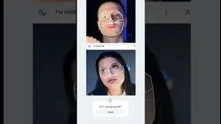 #шип