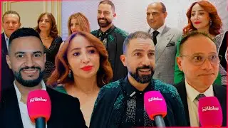 للنساء المغربيات..حفل تحسيسي بخطورة الإصابة بالسرطان في صالونات التجميل بإشراف ماجد عسكر