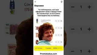 И на этом спасибо😅 #мем #viral #жиза #юмор #прикол #trending #рекомендации #отношения #семья