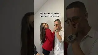 Выбирайте только мужчин! (Идея не наша)