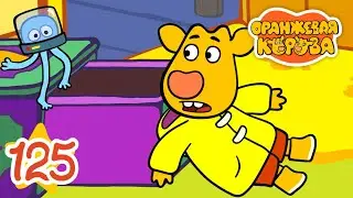 Оранжевая Корова 125 серия 🐮 Прятки 🐮 Мультики для детей
