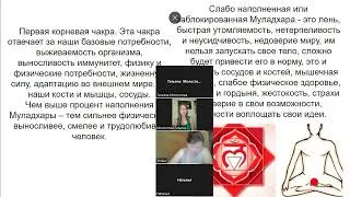 Энергия