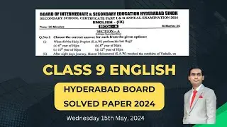 Today's Solved Paper 15-5-2024 | Class 9 English Hyderabad Board✍️ Solved Paper 2024 |BISE HYDERABAD