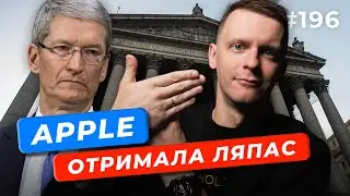 Експорт 🇺🇦 військової ІТ-системи в НАТО | Звільнення айтівців | Проблеми в Apple — DOU News 