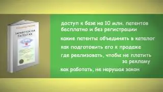 Заработок в интернет!
