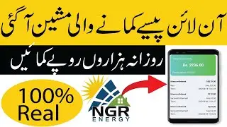 Best Online Earning Application in Pakistan | NGR Energy Investment Complete Guide | online earning