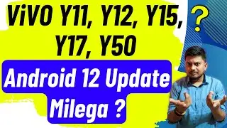 Vivo Y11, Y12, Y15, Y17, Y50 Android 12 Update Milega ??