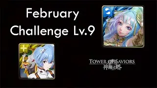 『神魔之塔』 February Challenge - Lv.9 「 Rei & EVA 00 」