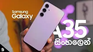 Samsung galaxy A35 5G | Sinhala Review & Unboxing Sri Lanka - Price, Camera, Specs & More