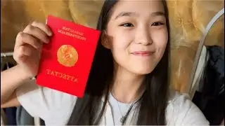 ТОЙЛАЙМЫЗ ҚЫЗЫЛ АТТЕСТАТТЫ ТУЫСТАРМЕН🥳 | ЭКЗАМЕНДЕРДІ ҚАЛАЙ ТАПСЫРДЫМ¿🥹