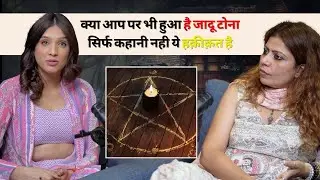Jadu Tona & Superstition: Truth, Myths & Mind Power Explained | Real Talk Podcast