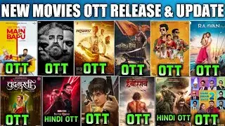 New Movie Ott Release Date|Vikram Ott Release|Dharmveer Ott Date|Sarsenapati Hambirrao Ott date 