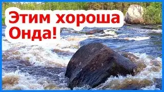 Поход на байдарке. Карелия. Река Онда. Водный поход от Ондозера- сплав по реке Онда в Карелии