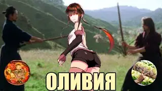 GoY GD Техника Двух Небес #9 Переговоры