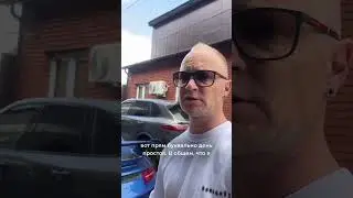 Дымит Cayenne