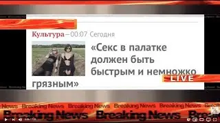 Дневник Шьюхи 2: Фестиваль Сигнал, Голосование