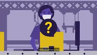 التغلب على مخاطر عدوى كوفيد-19 داخل المستودعات وأماكن التصنيع Overcome challenges in manufacturing