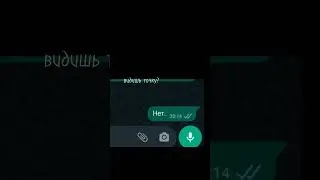 видеть точку.
