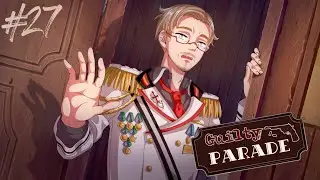 Фридеманн Шмидт | Guilty Parade #27
