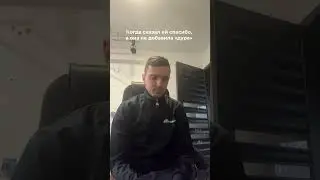 Подпишись если спасибо дура